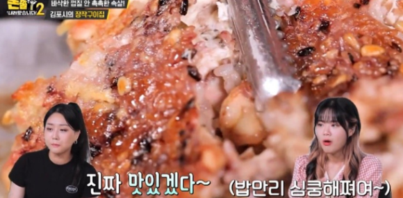 태양통닭 이미지
