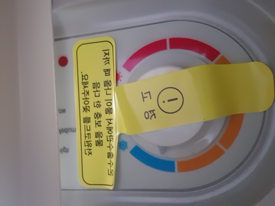 진영보일러 이미지