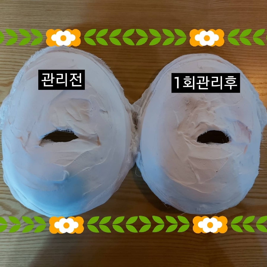 차쌤뷰티 이미지