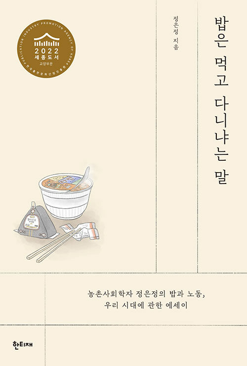 전주인력조합 이미지