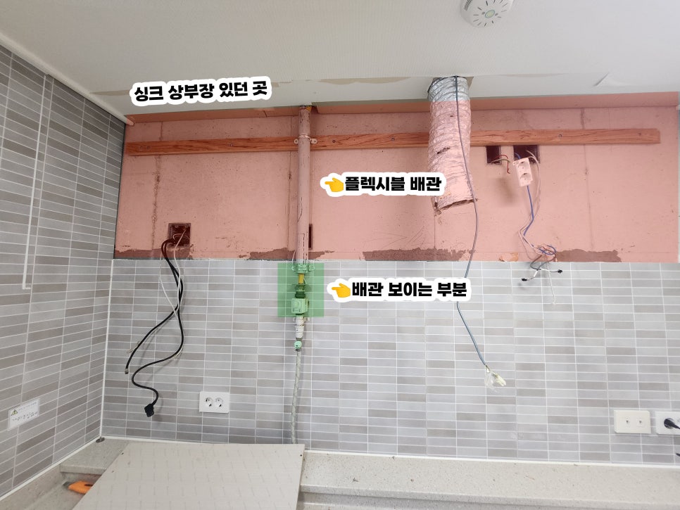 우리가스;우리ENG 이미지