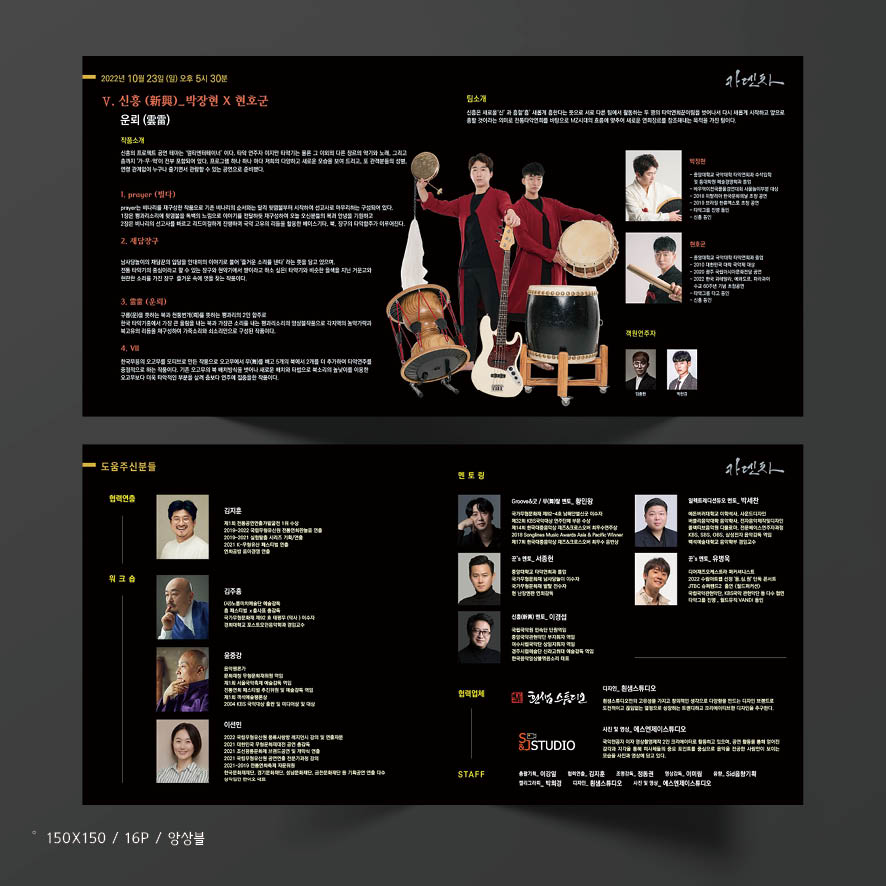 샘디자인，인쇄 이미지