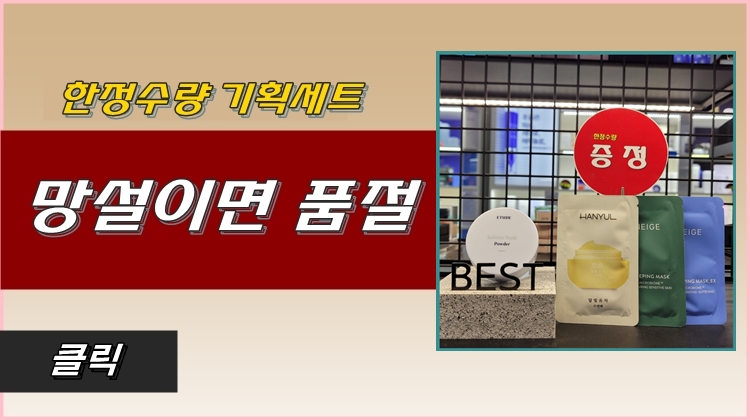아리따움울산성남시계탑점 이미지