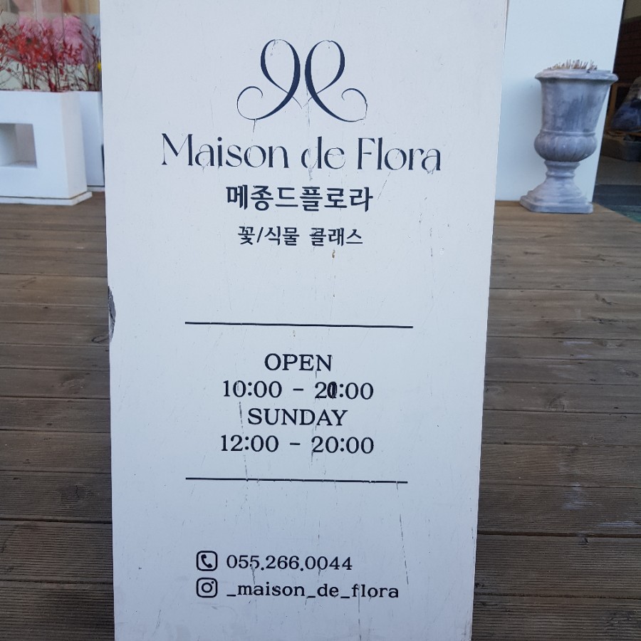미소꽃방 이미지