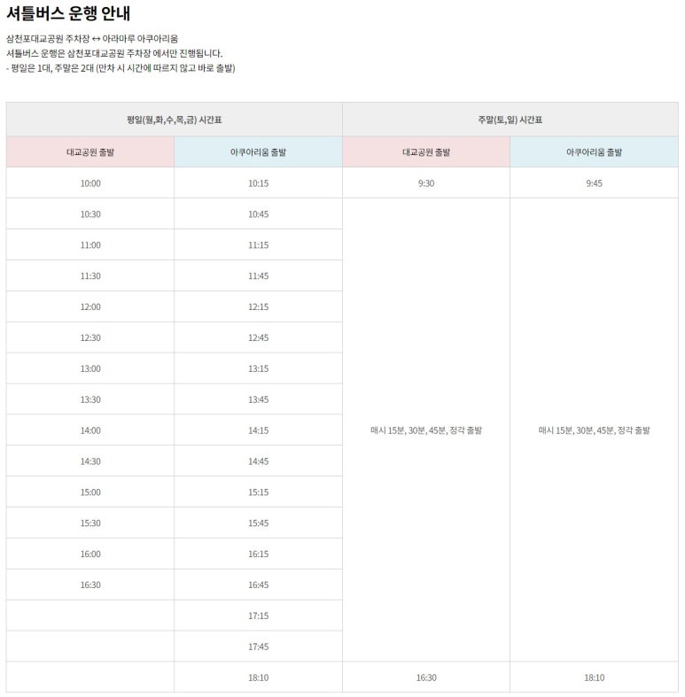 마루 이미지