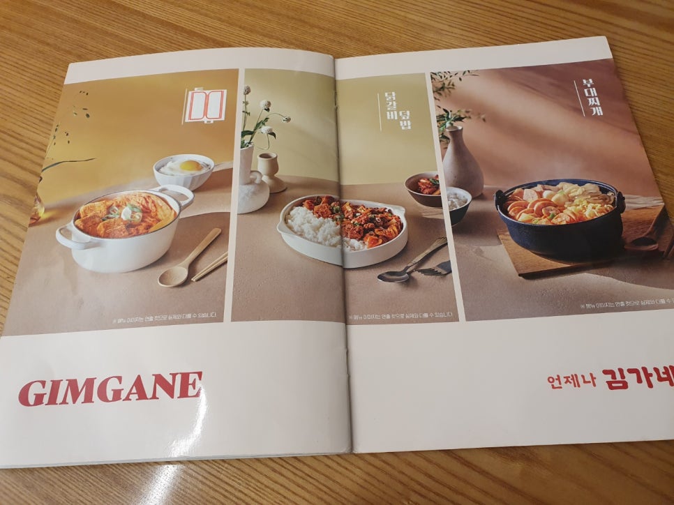 김가네 김밥 보성점 이미지