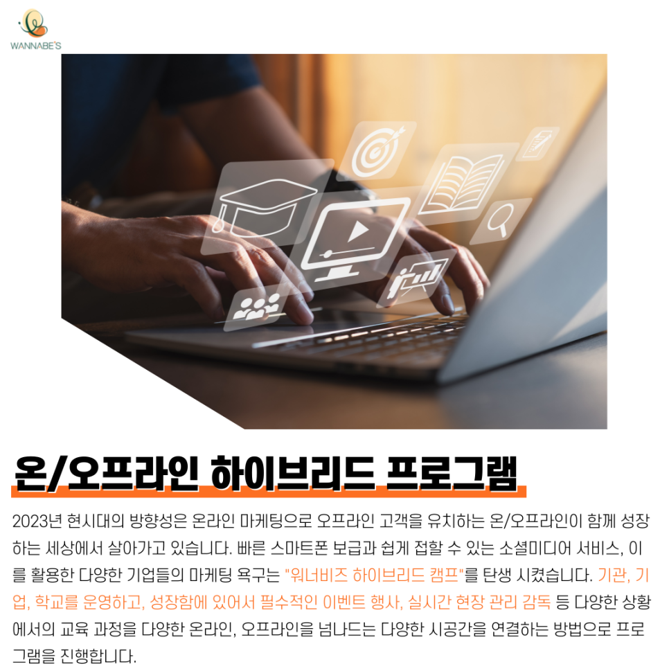 (주)온기획 이미지