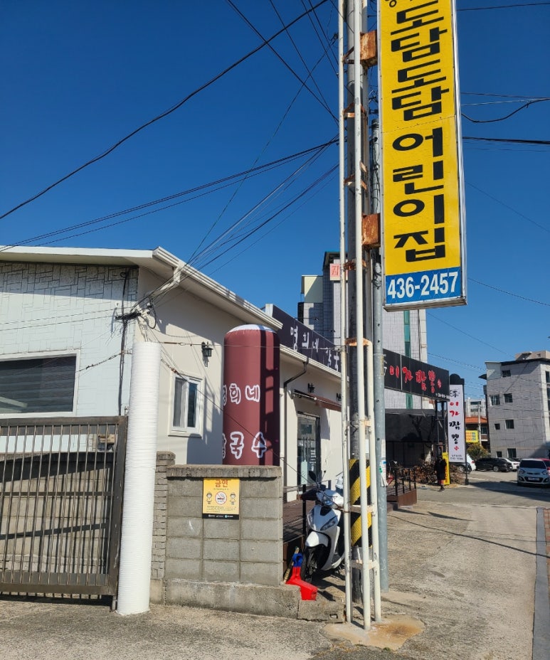 명희어린이집 이미지