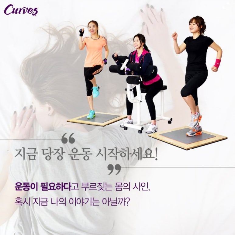 커브스문화클럽 이미지