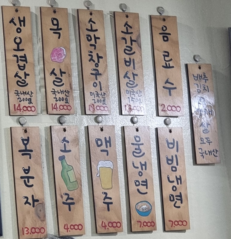 금돈관 이미지