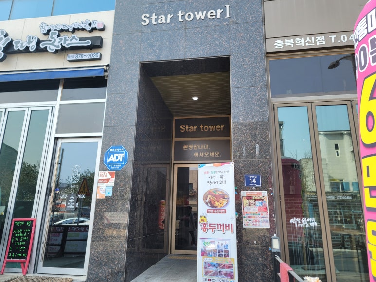 왓포테라피 이미지