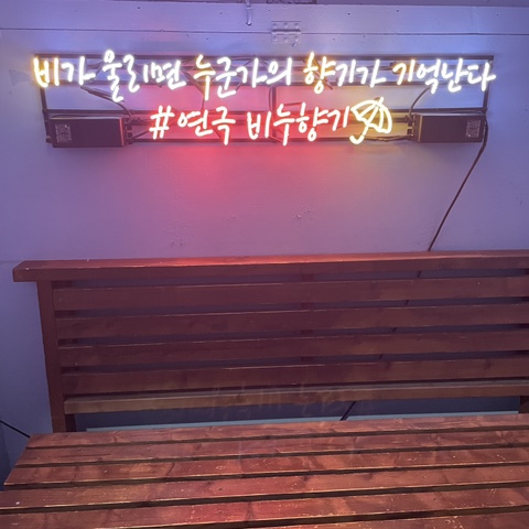 서연통신 이미지
