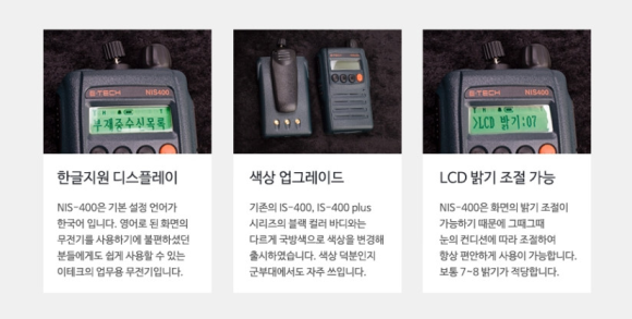 이테크(E-Tech) 이미지