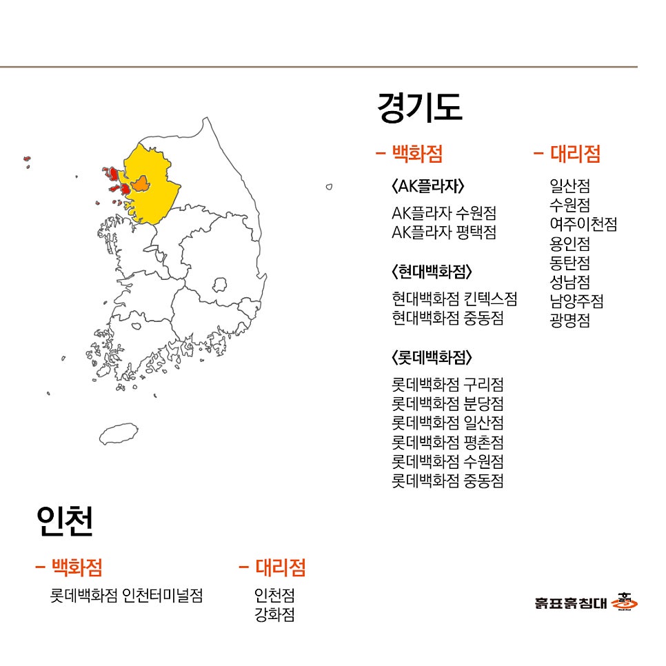 흙표흙침대남양주점 이미지