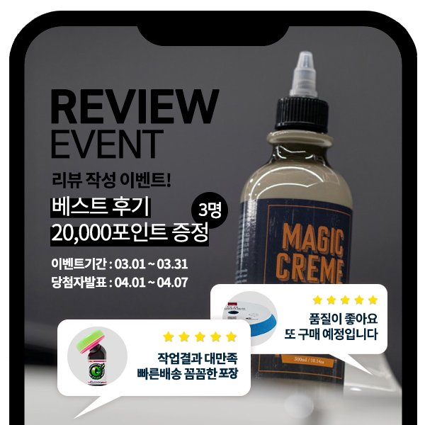워시프로 이미지