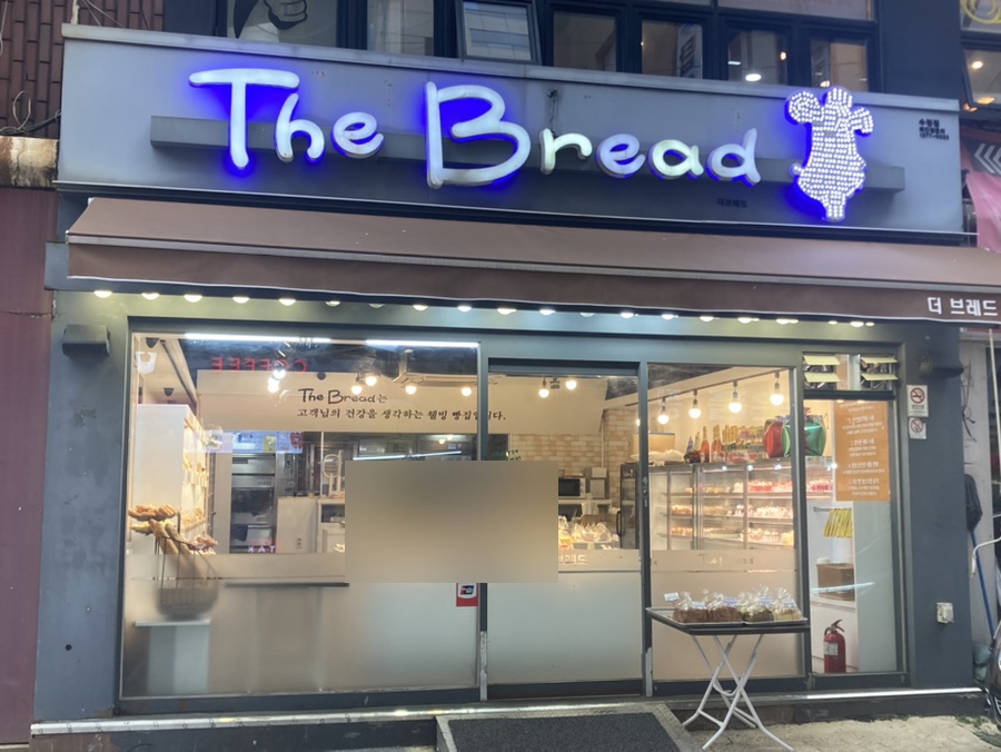 더브레드 이미지