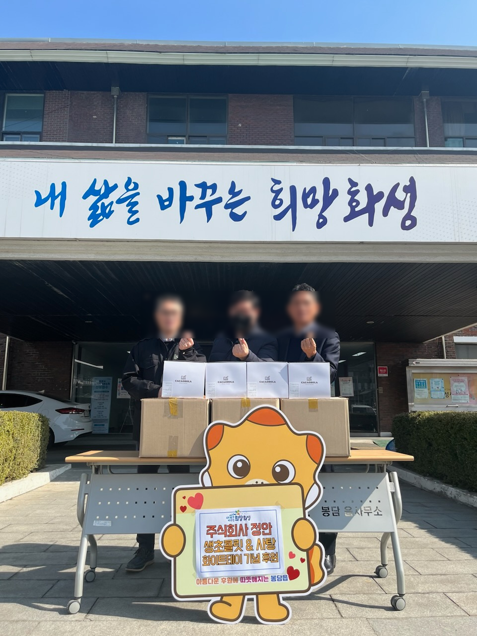 주식회사 정안 이미지