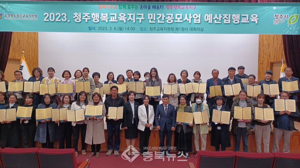 충청북도청주교육지원청 이미지