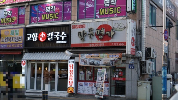 마루스포렉스 이미지