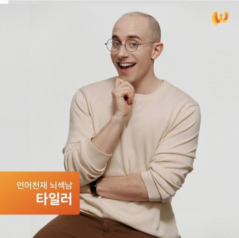 웨이브엔터테인먼트 이미지