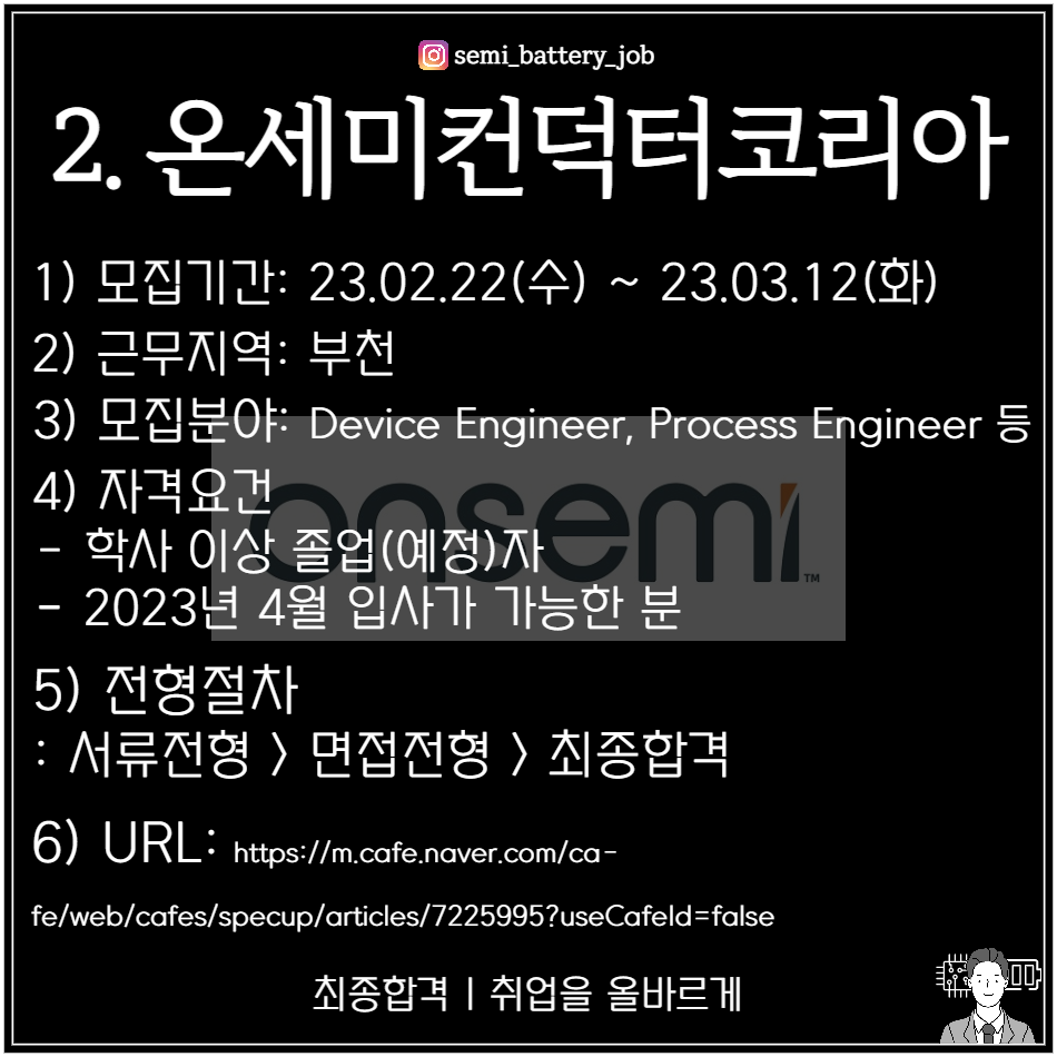에이에스엠케이(주) 이미지
