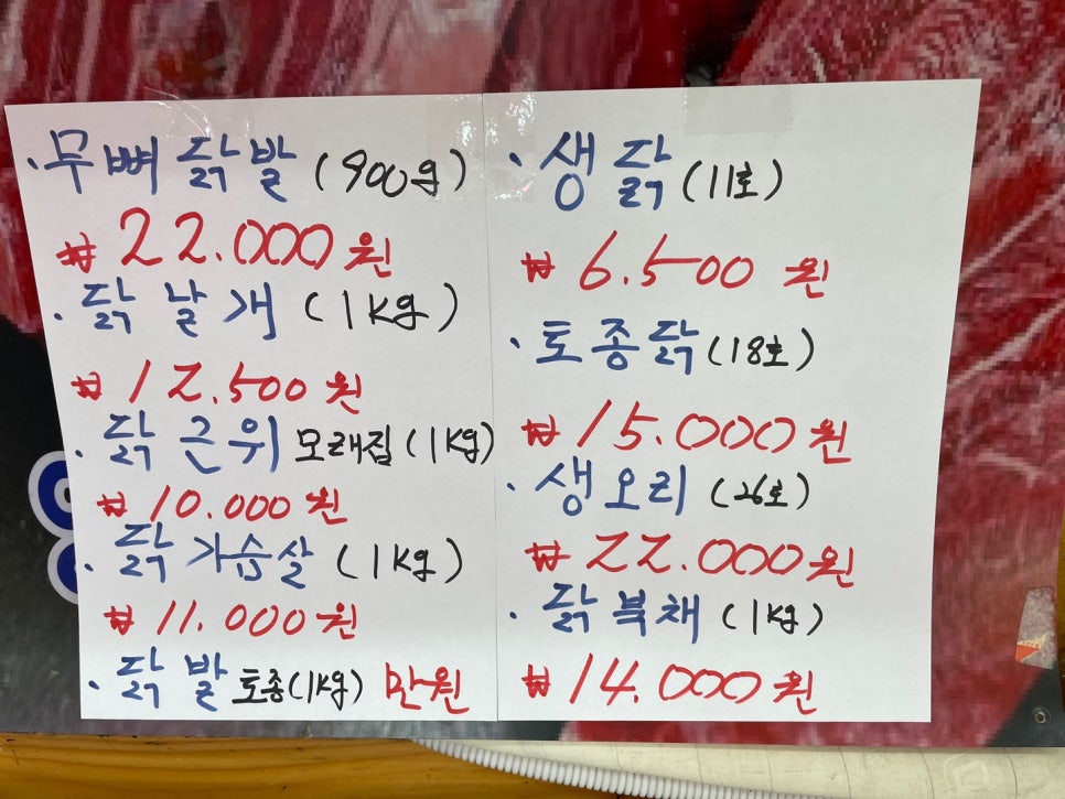 용산축산 이미지