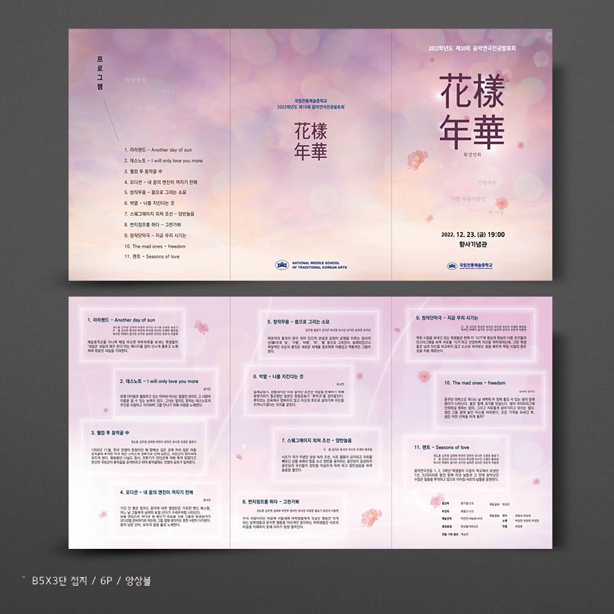 샘디자인，인쇄 이미지