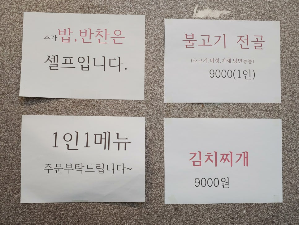 쉐프의부대찌개 천안아산역점 이미지