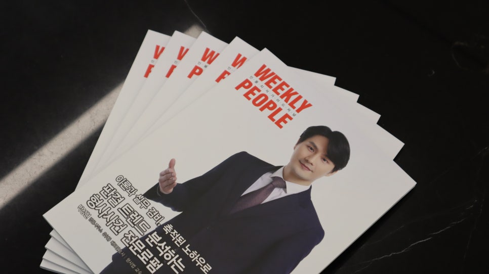 변호사박성현법률사무소 이미지