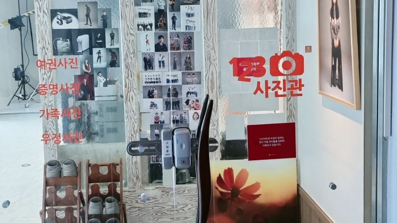 123사진관 이미지