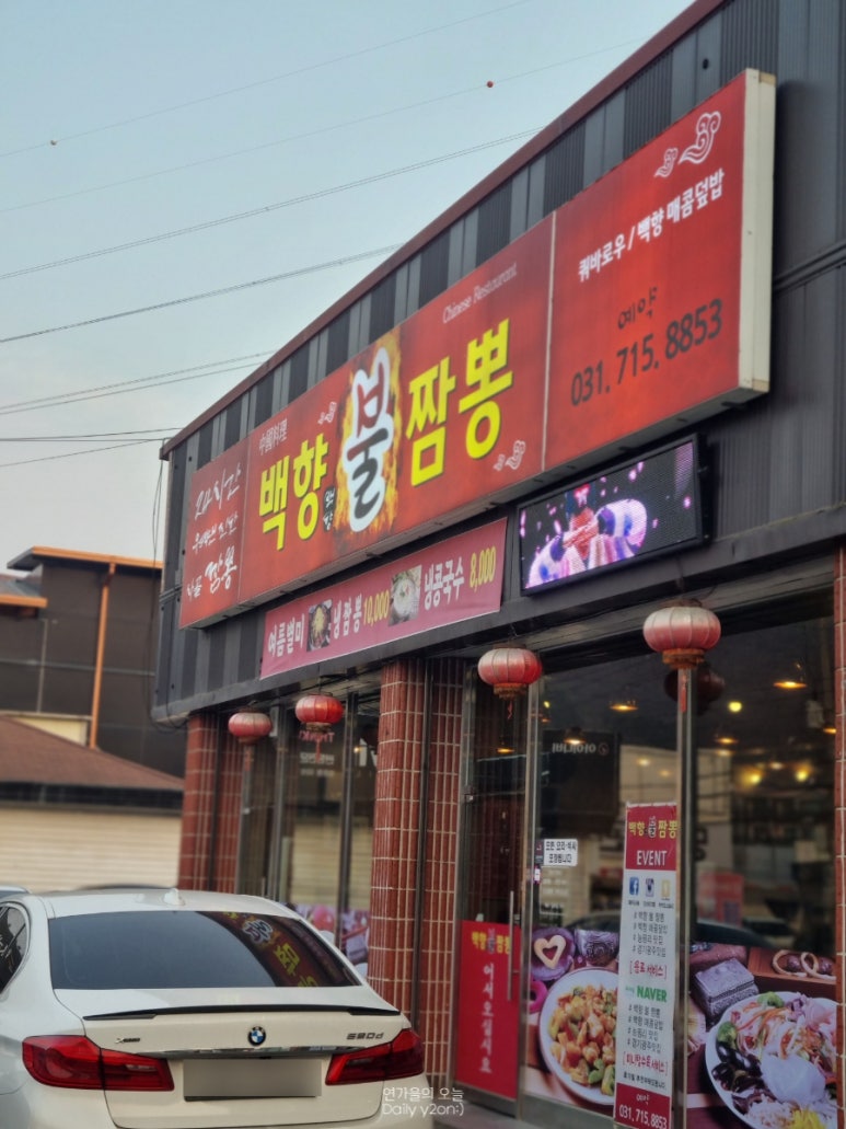 (주)백향 이미지