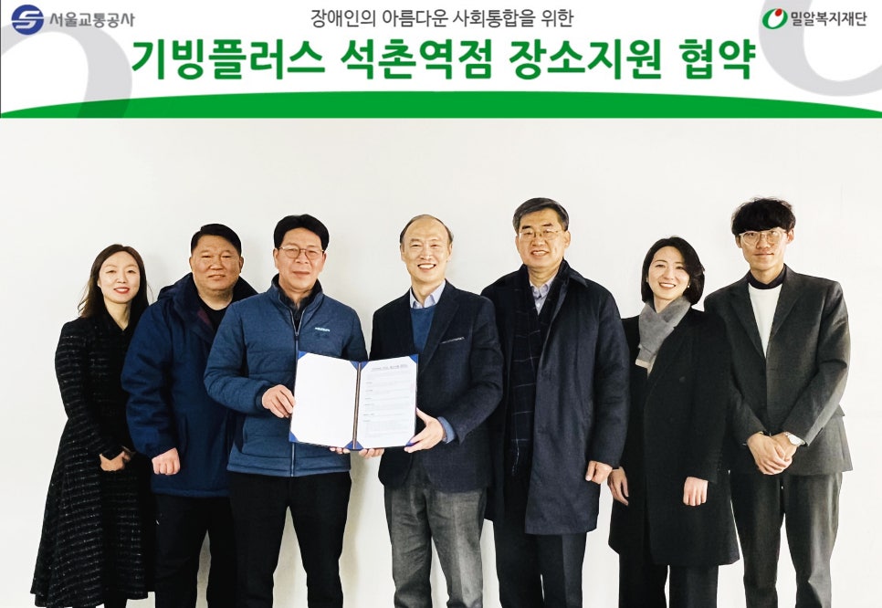 서울교통공사(9호선 석촌역) 이미지