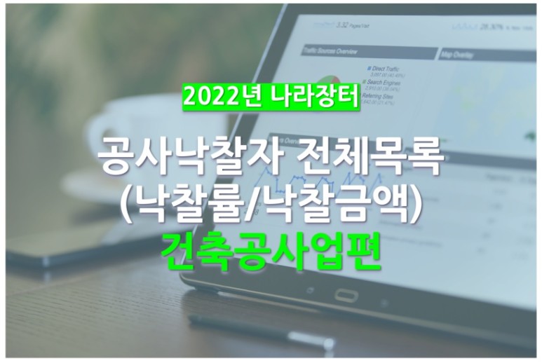 수안건설 주식회사 이미지