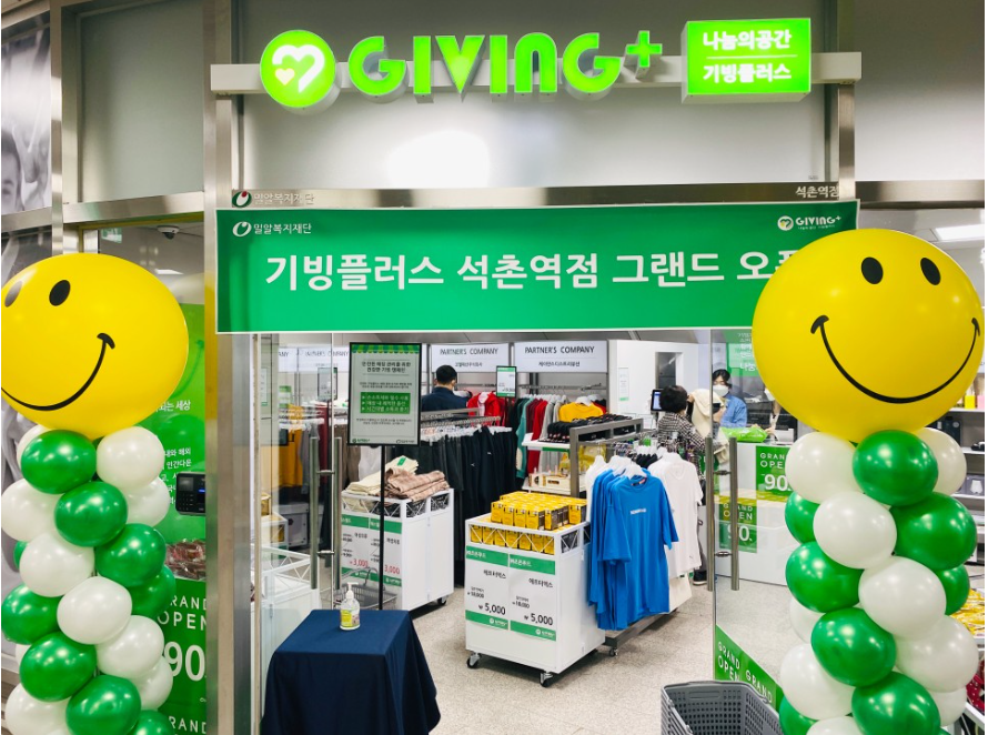 서울교통공사(9호선 석촌역) 이미지