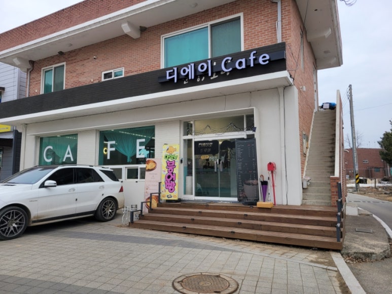 디에이카페 이미지