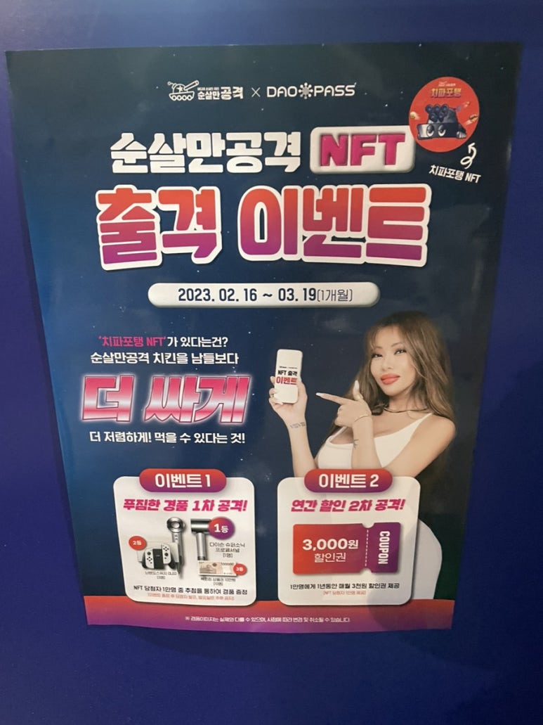 순살만공격부천 이미지