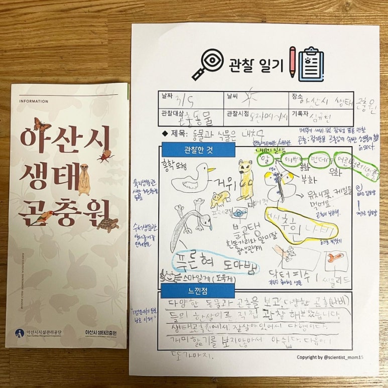 아산신그린 이미지