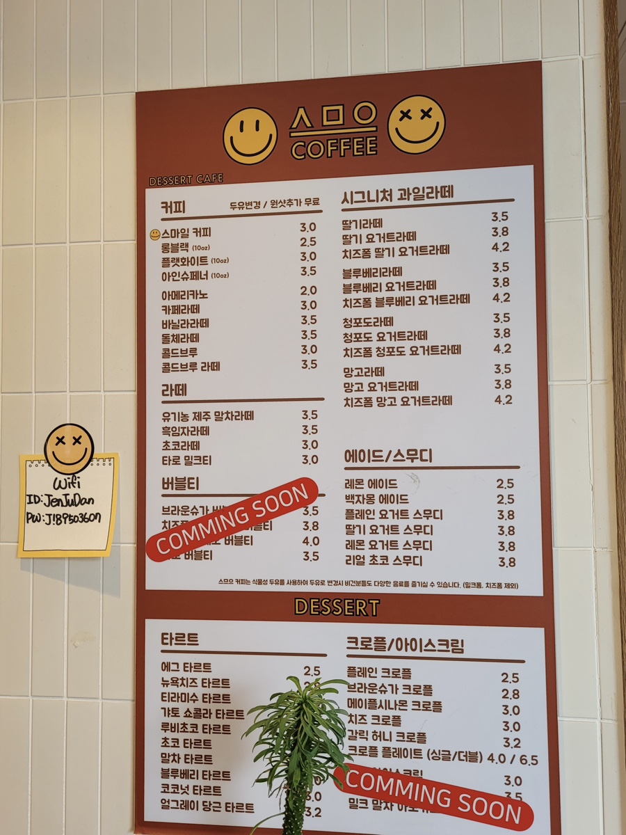 파리바게뜨(부평역점) 이미지