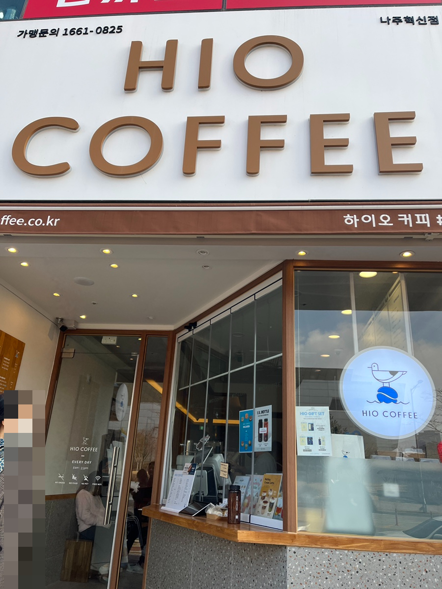 하이오커피 나주혁신점 이미지