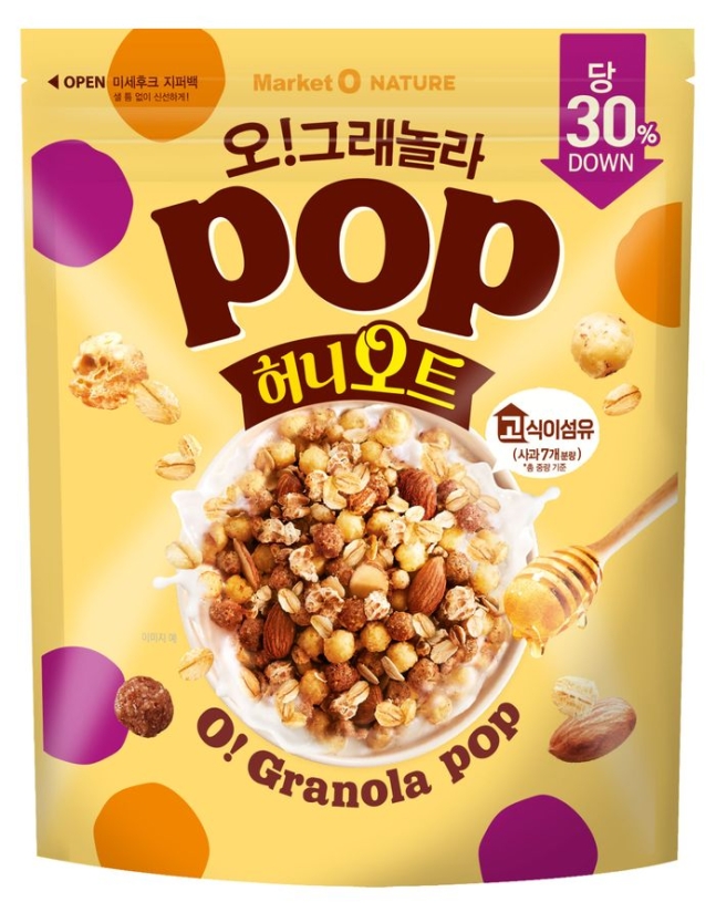 네이처 녹즙 이미지
