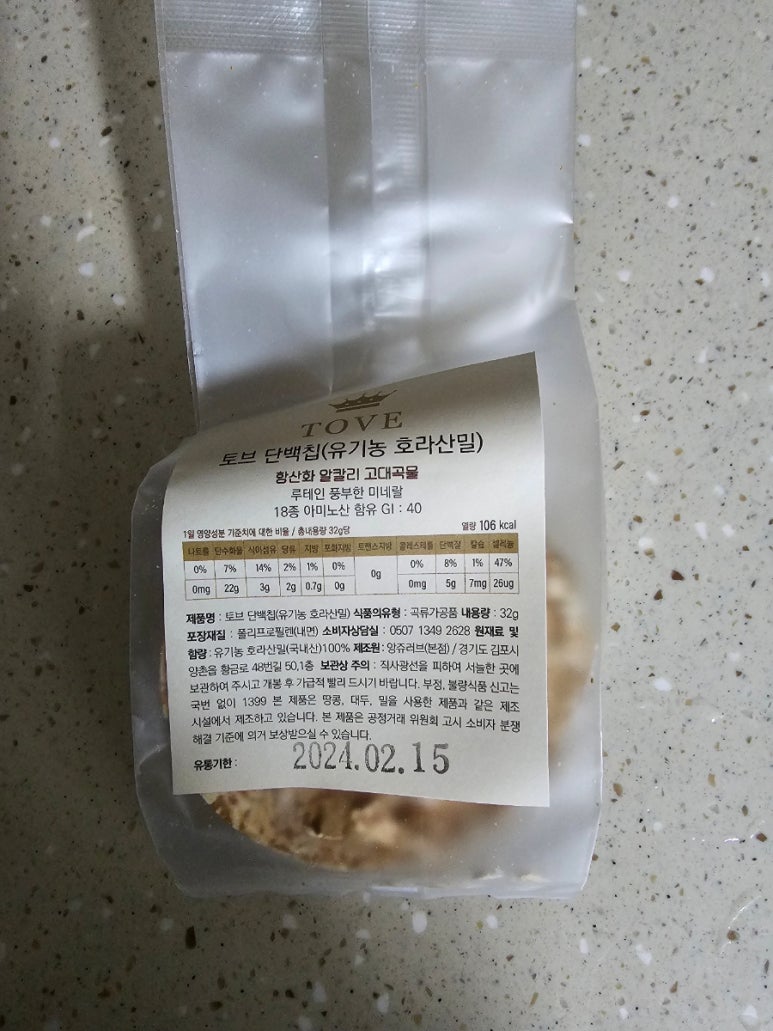 토브부대찌개 이미지