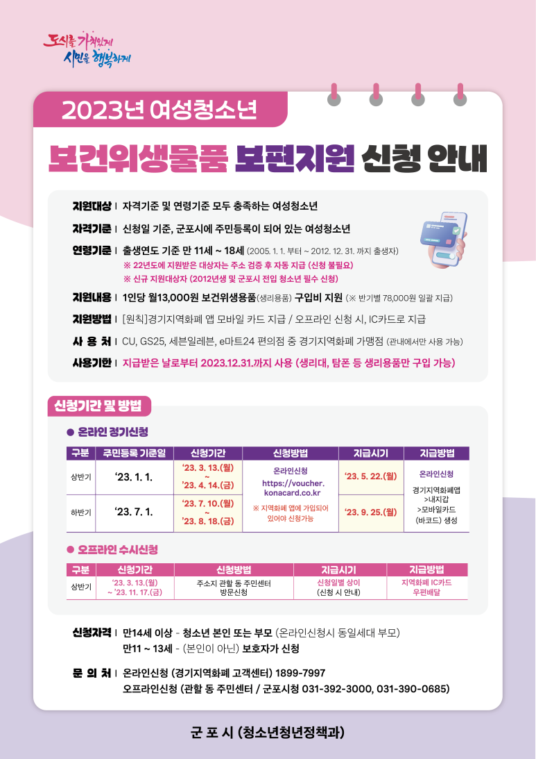 군포위생(주) 이미지