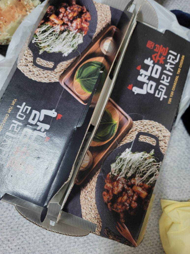 냠냠숯불두마리치킨경주점 이미지