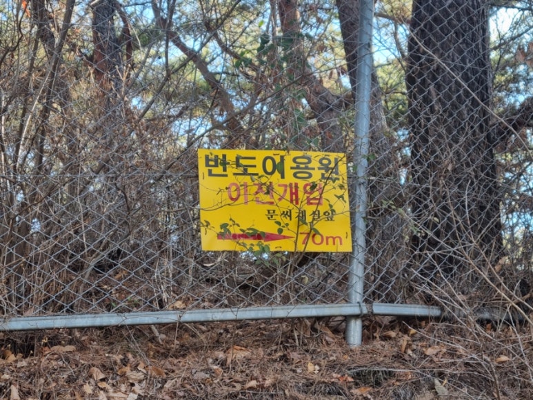 반도이용원 이미지