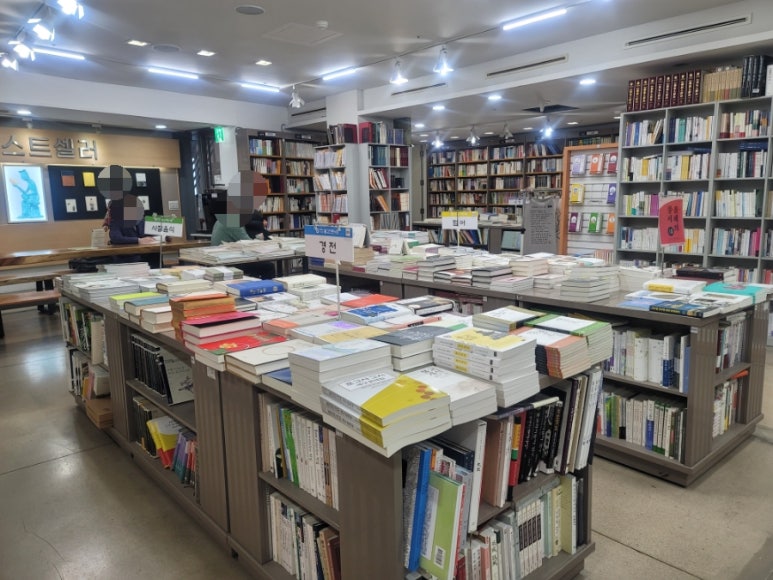 대한불교조계종불교전문서점 이미지