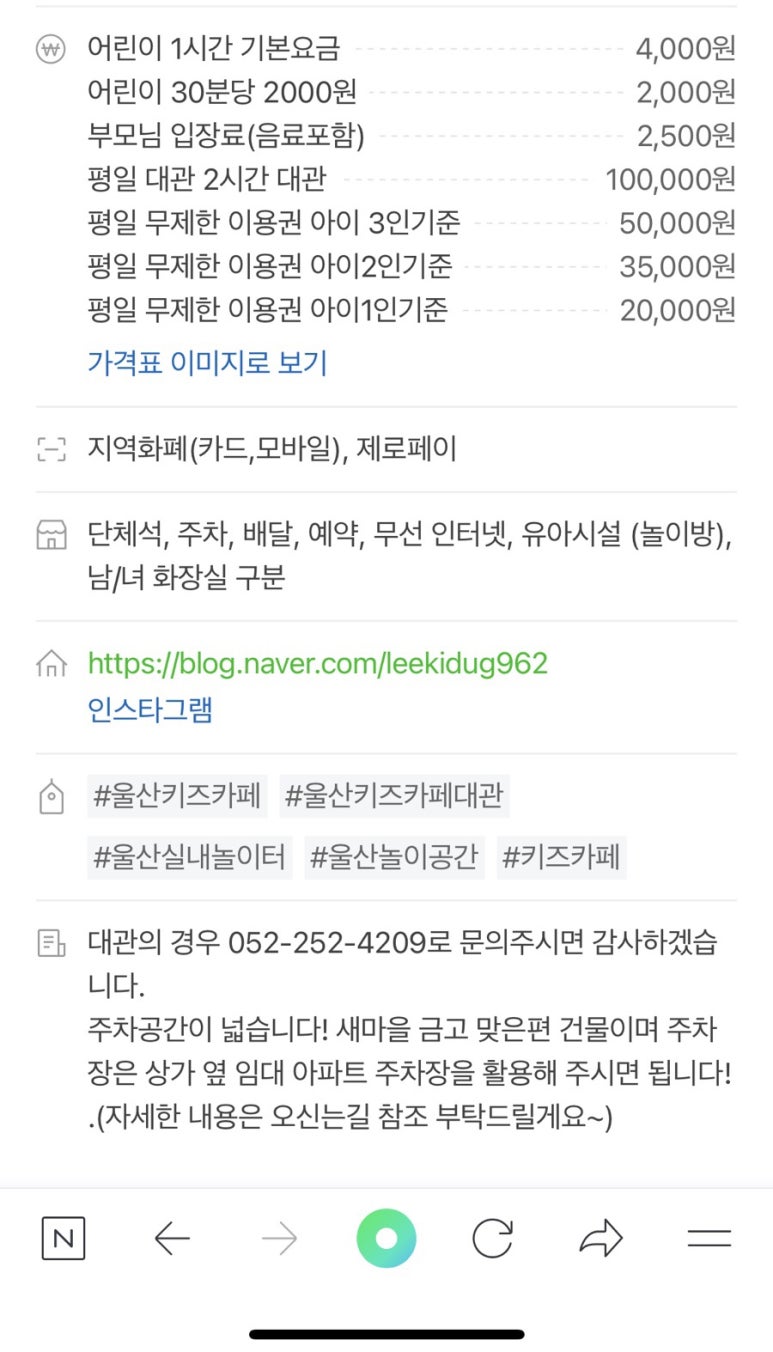트윙클키즈클럽 이미지