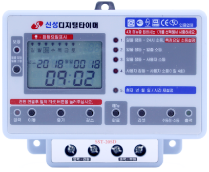 계전상사 이미지