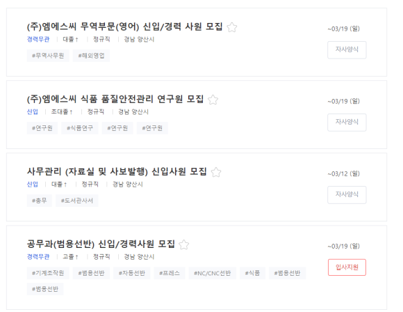 엠에스씨 이미지