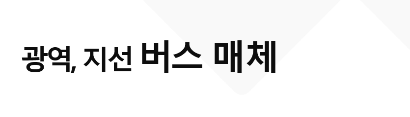 (주)에스피나래애드 이미지