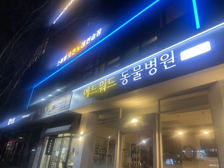 스마일노래연습장 이미지